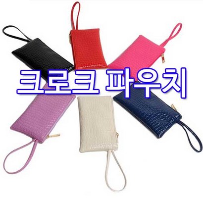미더바 크로크파우치 리뷰후기