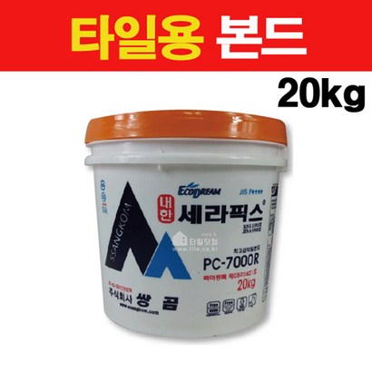 타일닷컴 타일시공 부자재 27종 모음