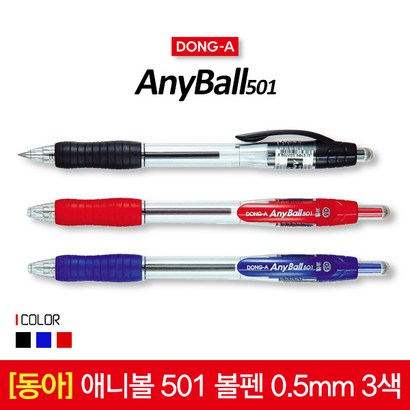 동아 애니볼 501 볼펜 0 1타스12입