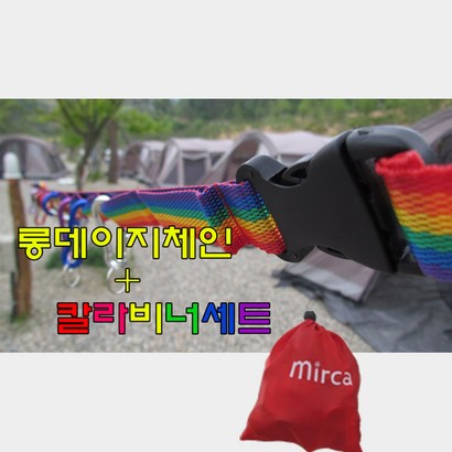 롱 데이지체인