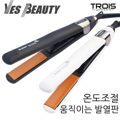 예스뷰티 발열판 움직임 온도조절 전문가용 고데기 매직기
