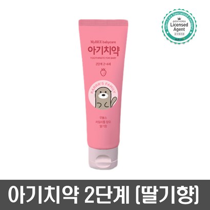 마이비 아기치약 2단계 딸기향
