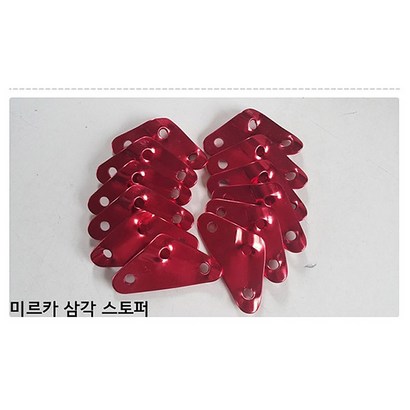 삼각스토퍼 리뷰 후기