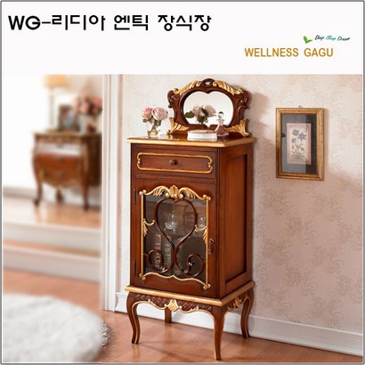 웰니스가구 WG-리디아 엔틱 장식장 리뷰후기