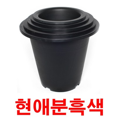 화분받침 플라스틱화분 물받침 CW현애분