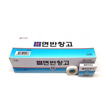 대일제약 반창고 면반창고 소형10갑 리뷰후기