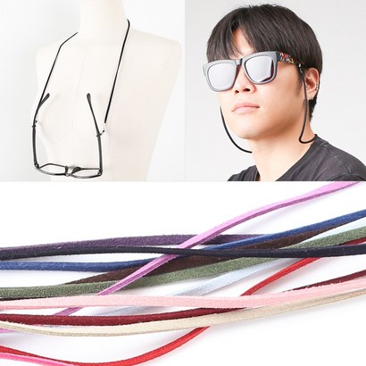 코지24 스웨이드안경줄