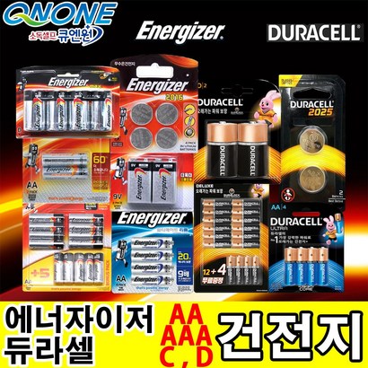 에너자이저 리튬건전지 AAA 4개 에너자이저리튬건전지AAA