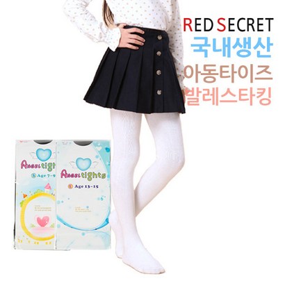 레드시크릿 기능성 어린이 엔젤 팬티 스타킹