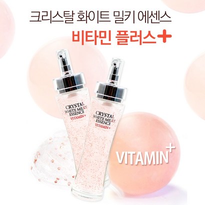 3W클리닉 크리스탈 화이트 밀키 에센스 VITAIN