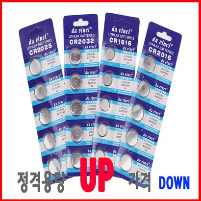 빠른발송 ED 스트링가드캠핑용품 휠라이트 안전가드 스트링가드