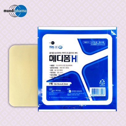 한국먼디파마 메디폼 친수성 폼 드레싱 밴드