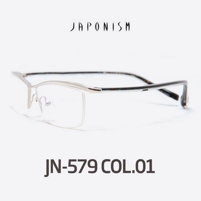 JAPONISM 자포니즘안경 JN-579 C01 티타늄안경 자포니즘 리뷰후기