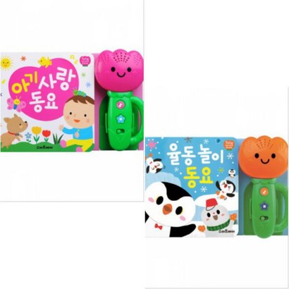 율동 놀이 동요 아기 사랑 동요 튤립 유모차 사운드북