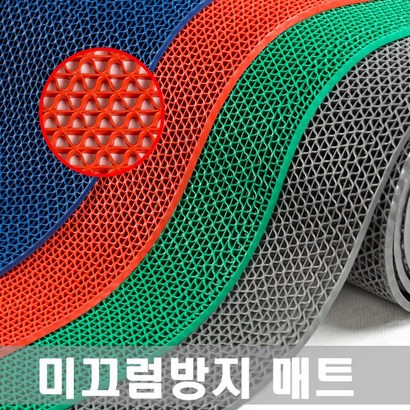 투제이 미끄럼방지매트 바닥 현관 복도 실외 수영장 깔개 깔판 패드 고무 논슬립