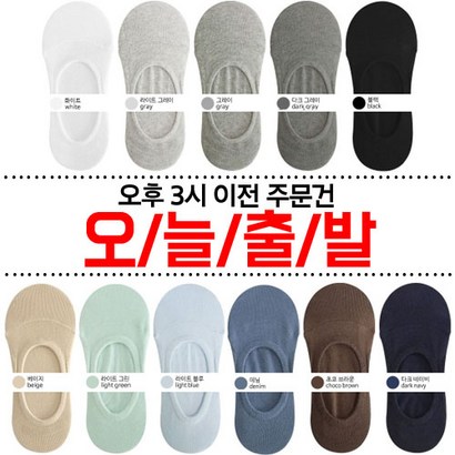 몽삭스 남성용 접착제 페이크삭스 1켤레