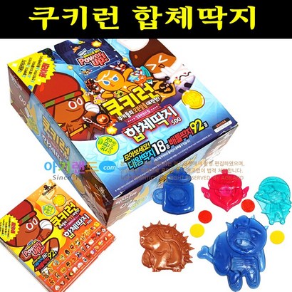 포켓몬 포켓몬스터 몬스터V 고무딱지 신비아파트 소장판 왕딱지 대왕딱지 종이딱지 칼라딱지