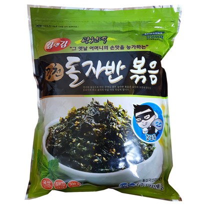 김앤김 광천 돌자반 리뷰후기