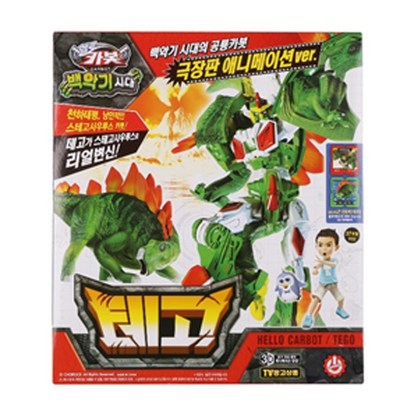 헬로카봇 백악기시대 공룡장난감