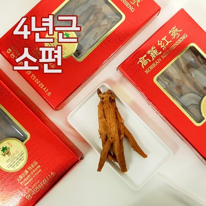 한국인삼유통공사 4년근홍삼 소편 리뷰후기