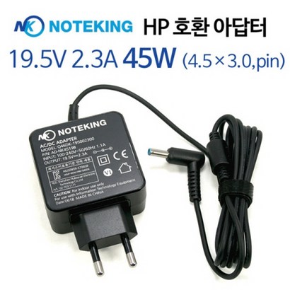노트옵션 노트킹 H 전원 노트북 어댑터 195V 23A 45W