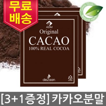 AD KAKAO 카카오분말 3개 구매시 1개더 코코아