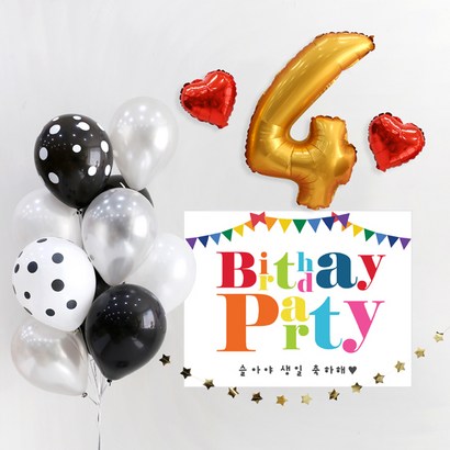 e베이비랜드 풍선 현수막세트_문구형_백일상 생일파티용품 기념일이벤트 리뷰후기