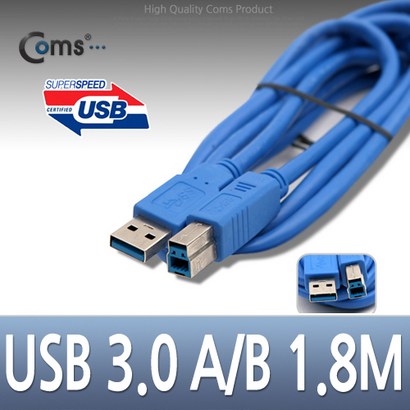 C3513 USB30케이블/청색/AB형 1