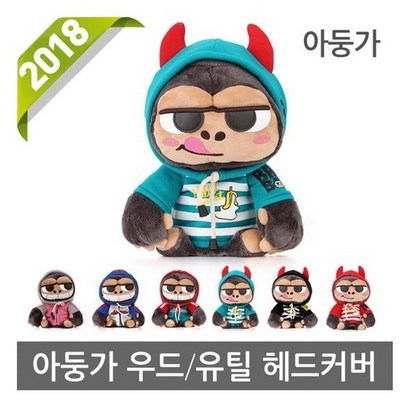 아둥가 2018 우드커버 유틸리티커버 헤드커버