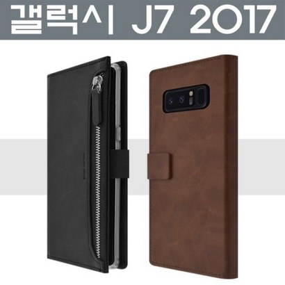 S&S몰 핸드폰케이스 젤리케이스 하드케이스 다이어리케이