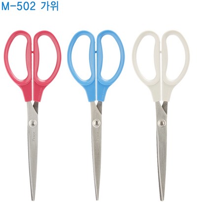 평화 사무용 가위M-502 리뷰후기