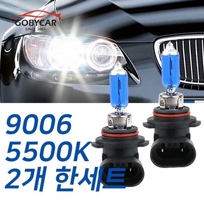 쉐보레 슈퍼화이트 안개등 토스카 06-08년 자동차 전용 라이트 9006