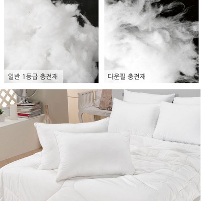 돌체 -다운필 이불솜