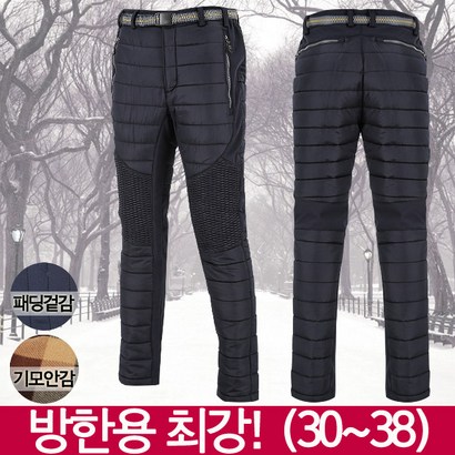 맨하탄브리즈 겨울용 방한 헤비누빔 패딩바지 솜바지