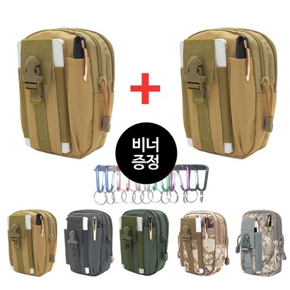허리파우치 스마트폰 벨트파우치 등산 허리가방 힙색 웨이스트백