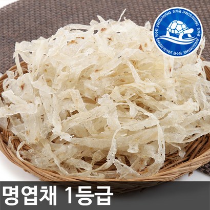 장수왕 명엽채 중부시장도매 명태채 진미채