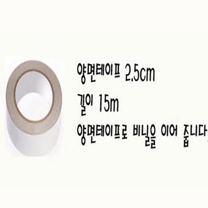 방풍비닐 vc투명비닐 리뷰후기
