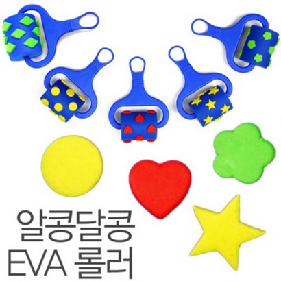 키즈맘아트 EVA 러세트-알콩달콩 물감/물감놀이/미술물감/물감미술/미술물감놀이/유아미술용품/유아미술/미술놀이추천/미술용가운/미술가운