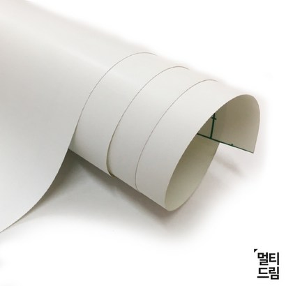멀티드림 화이트보드 시트지 리뷰후기