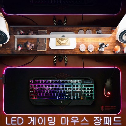 코비 LP7 LED 게이밍 장패드 마우스패드전용 리뷰후기