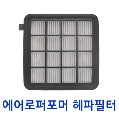 NF 에어로퍼포머 ZA99 전용 헤파필터스펀지필터