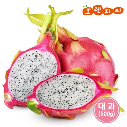 오렌지씨 베트남 용과 특대과 3과 5과 9-10과 리뷰후기