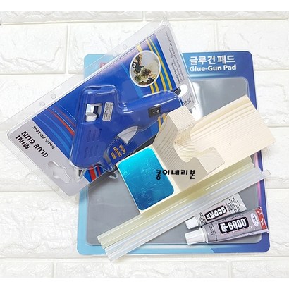 스위치 글루건 절전형 글루건 글루건심 글루건받침대 강력 글루건심