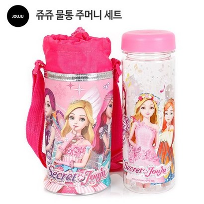 쥬쥬 주머니물통세트 트라이탄 K0054