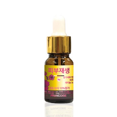 프랑스와즈 톤업크림 리뷰후기