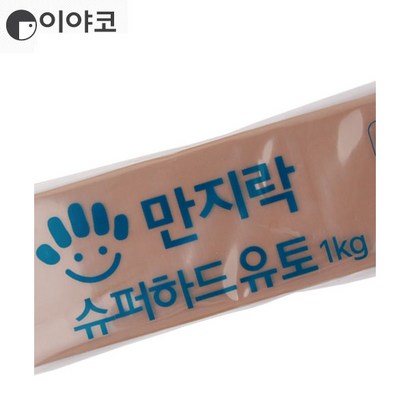 이야코 만지락 전문가용 유토