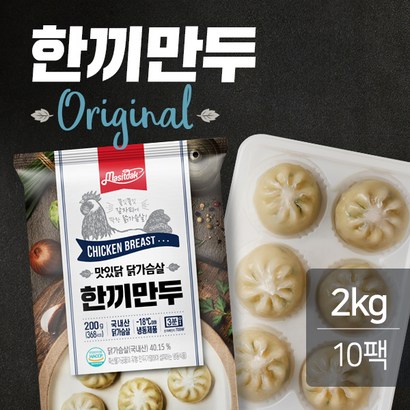 맛있닭 닭가슴살 한끼만두