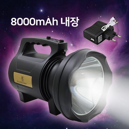 원동쓰 CREE 2 U3 ED 충전식 써치라이트 랜턴 50W 8시간연속사용