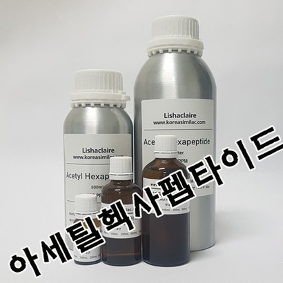 코리아씨밀락 아세틸헥사펩타이드 원액 리뷰후기