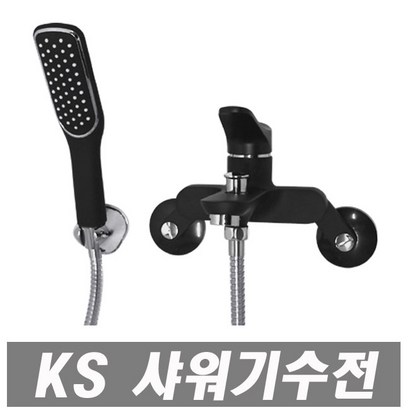 그린en 블랙샤워수전 샤워기수전 샤워기 수전세트 수도꼭지 욕실 수전 샤워꼭지 샤워수도꼭지 샤워기세트 샤워 리뷰후기